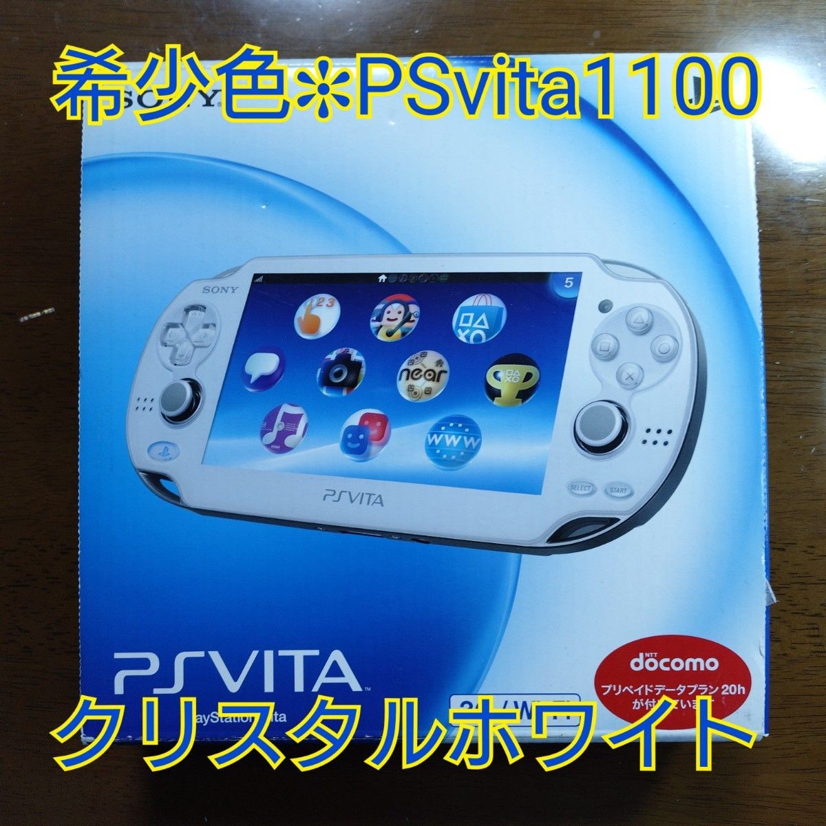 Rare Color PS Vita 1100 Crystal White Japan SONY