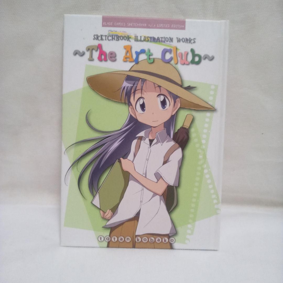 Sketchbook Vol. 9 Limited Bonus Art Club Small Box Tan Collectible