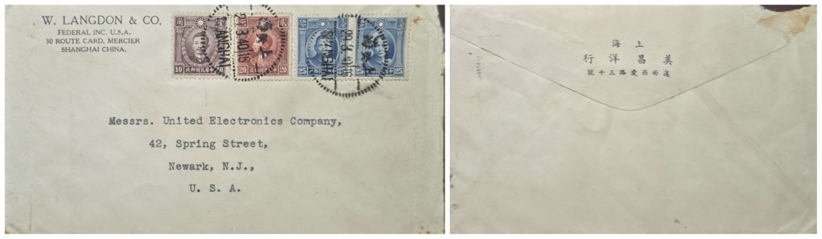 O) 1939 CHINA, SHAO) 1NGHAI, DR SUN YAT SEN,REGISTERED, CIRCULATED COVER TO  USA