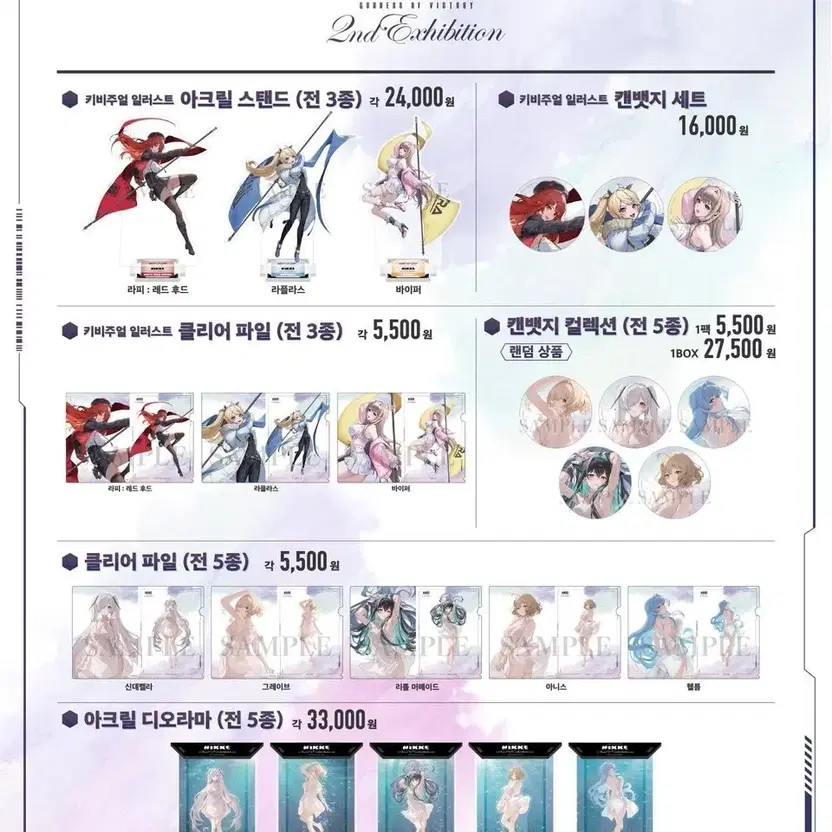 Nikke 2nd Exhibition Goods Poster Acrylic Stand Badge