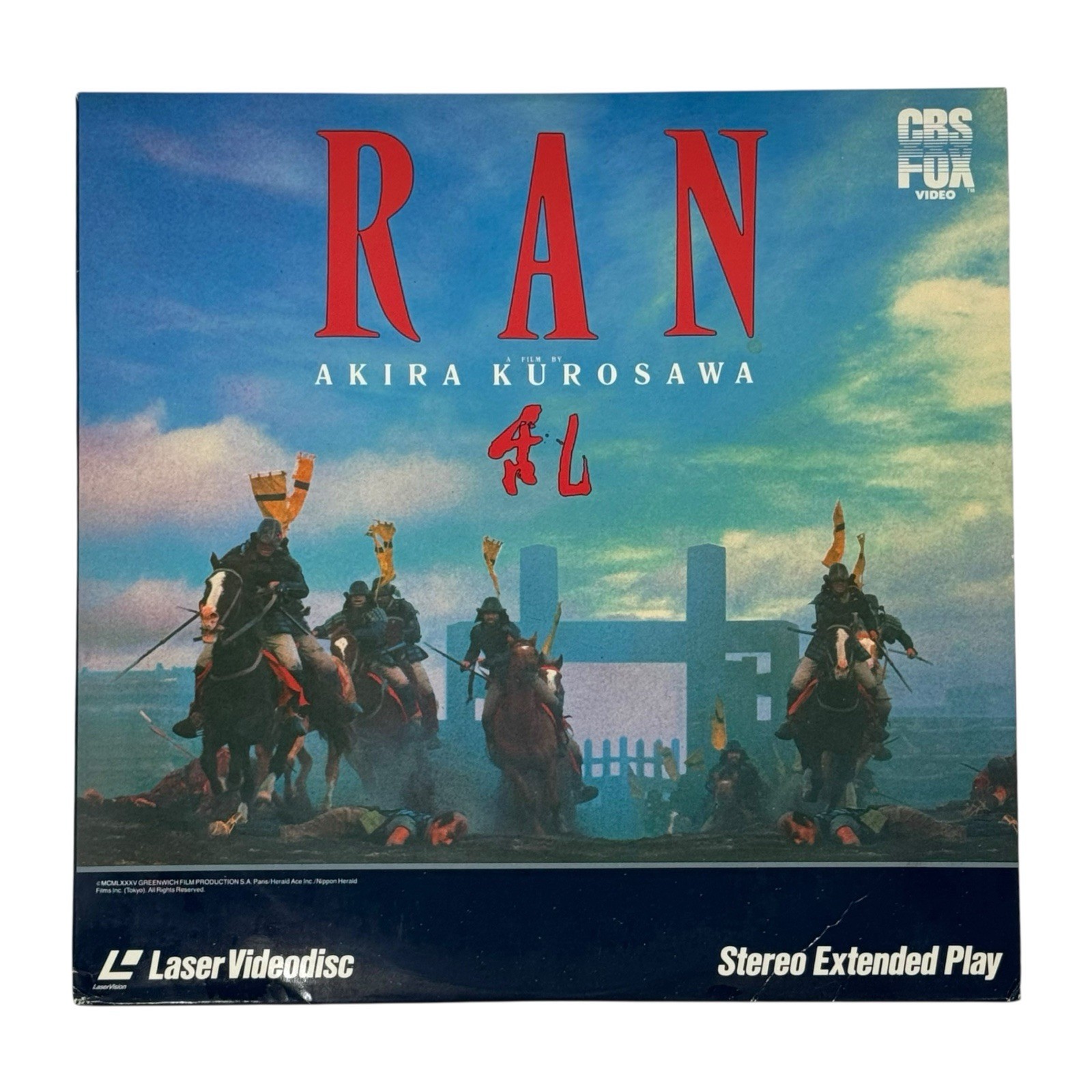 Akira Kurosawa's Ran (1986) Laserdisc 2-disc Set 3732-80 CBS/FOX OOP