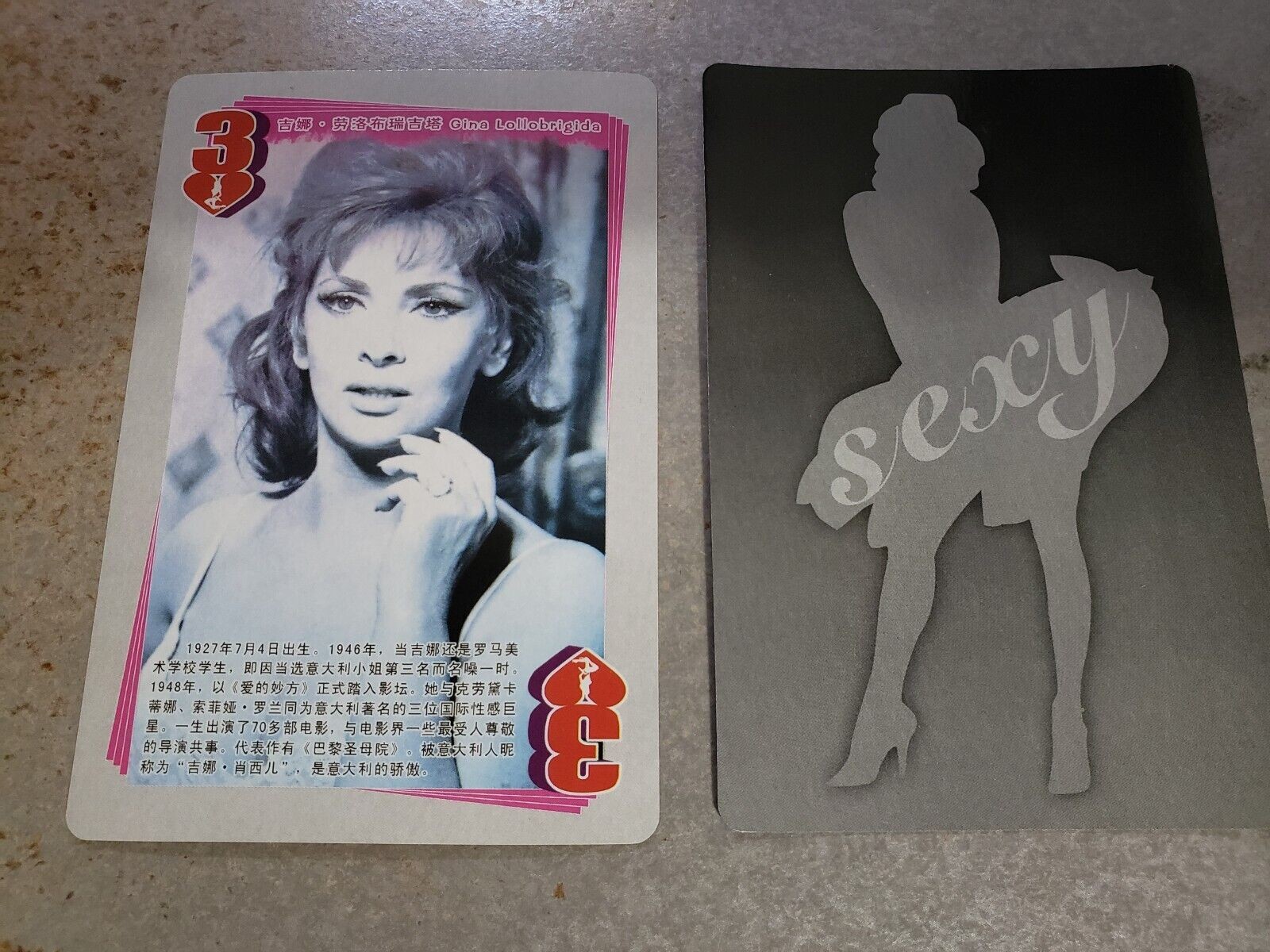 Gina Lollobrigida Italian actress and model Chinese Playing Card