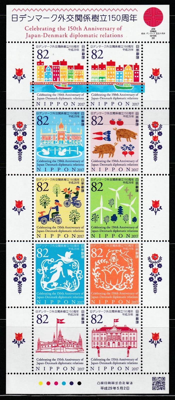 Japan    2017    Sc  # 4102   Japan-Denmark Diplomatic  Relation  Sheet of 10