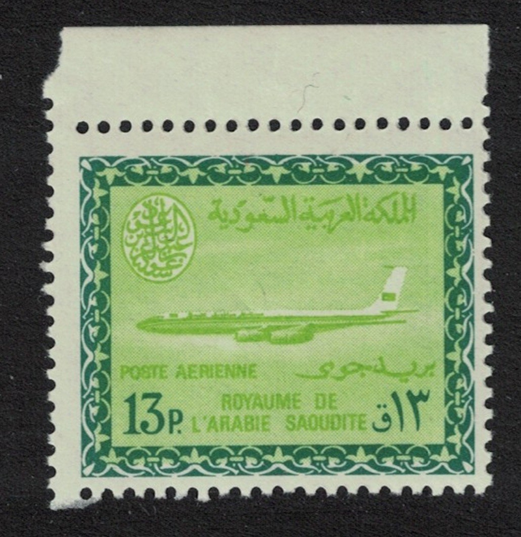Saudi Arabia Boeing 720-B Jet Aircraft 13p PERFORATION SHIFT 1965 MNH