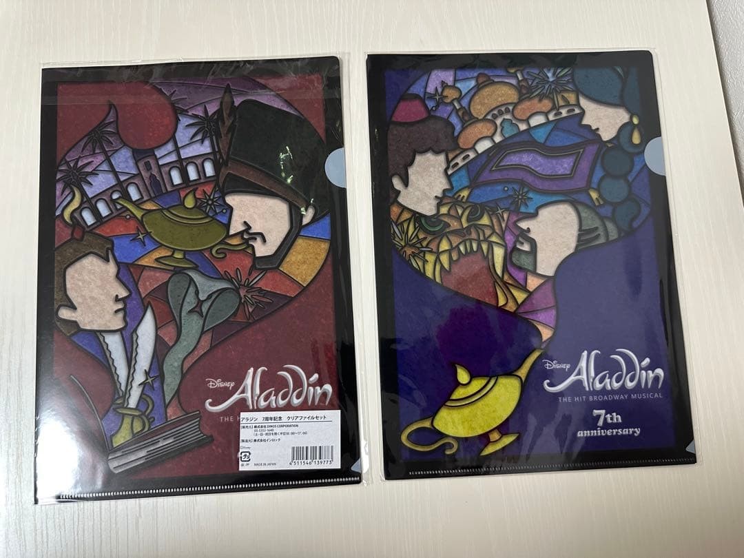 Shiki Theater Company Aladdin 7th Anniversary Clear File Set 3 pcs New