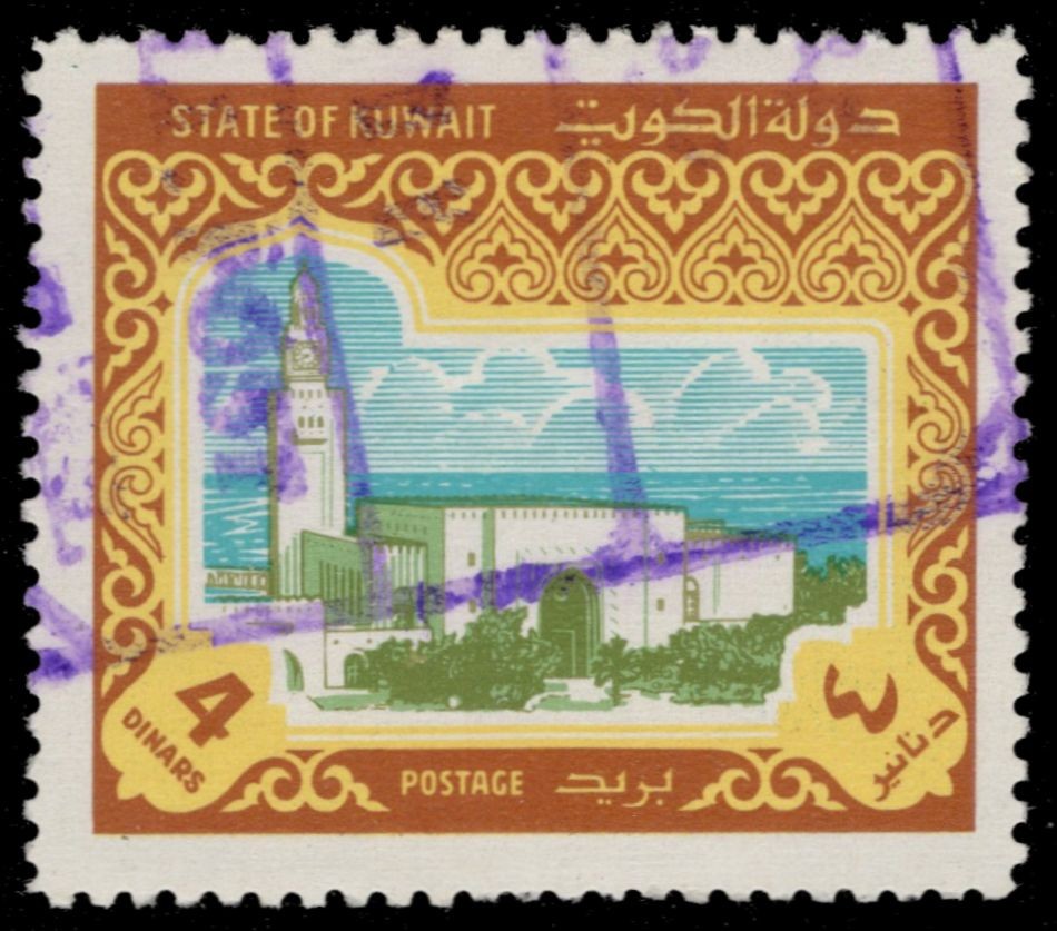 KUWAIT 871 - Architecture "Sief Palace" (pc53096)