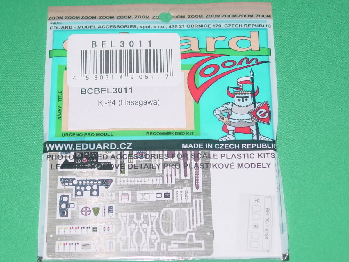 1/32 Eduard BCBEL3011 Nakajima Key 84 Blast E