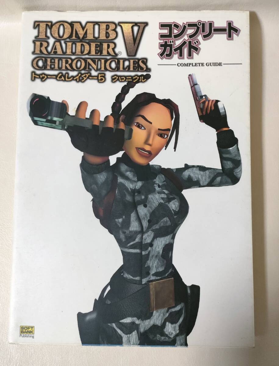 Strategy Tomb Raider 5 Chronicle TOMB RAIDER V H1