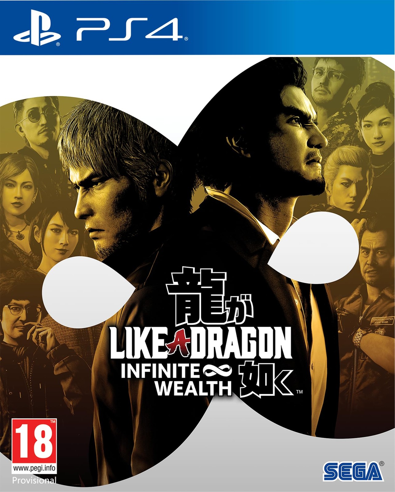 Like a Dragon: Infinite Wealth (PlayStation 4) (Sony Playstation 4) (UK IMPORT)