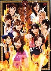 [DVD] Morning Musume Dvd In Hong Kong_