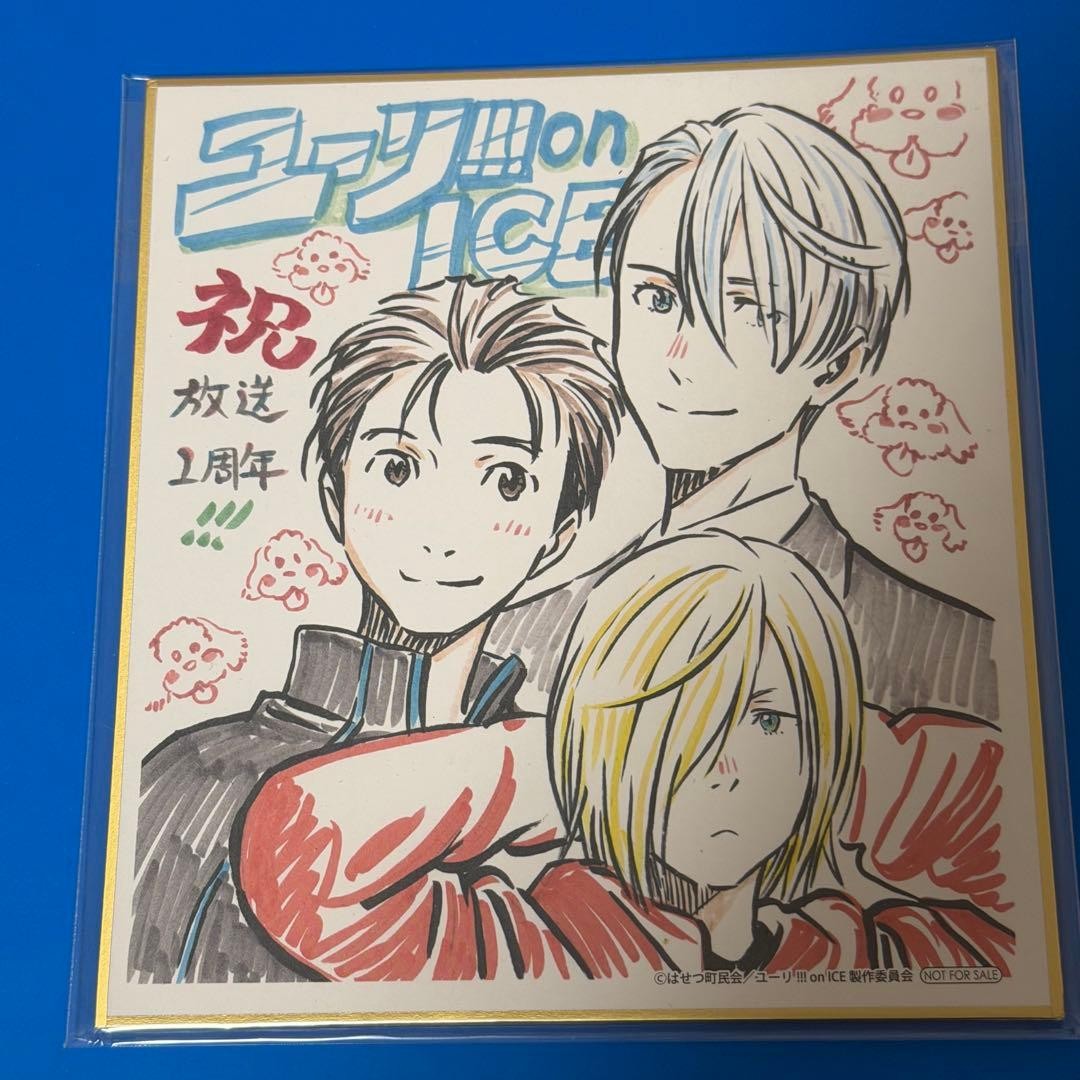 Victor Yurio Yuri On Ice Anime Mini Color Paper Collectible Used