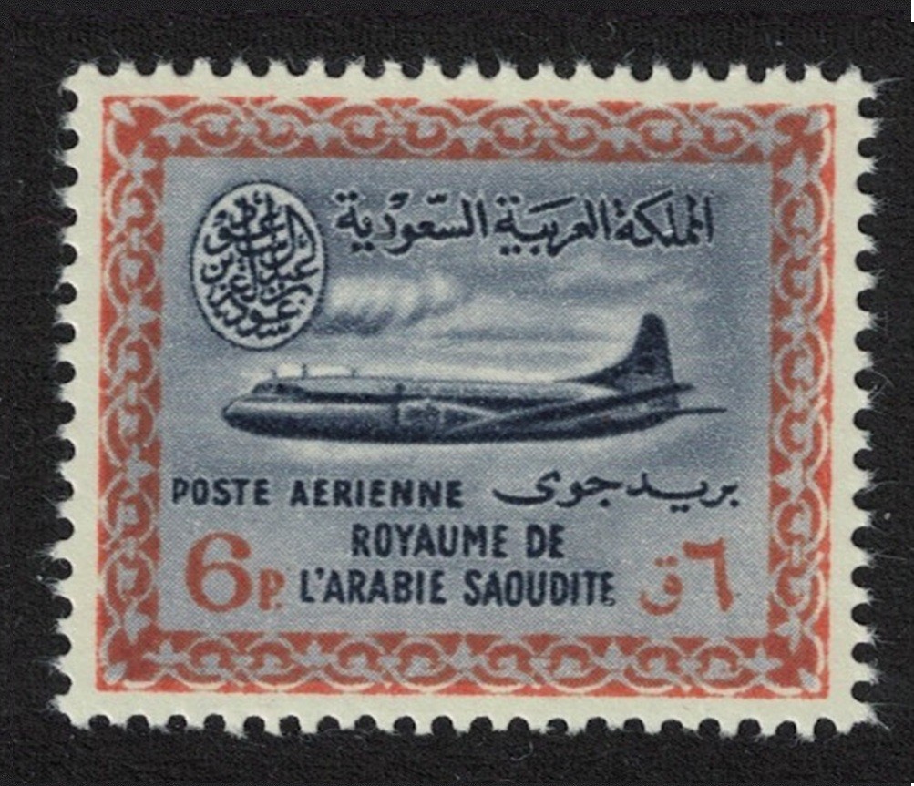 Saudi Arabia Vickers Viscount 800 Aircraft 6p 1960 MNH SG#433 MI#108 Sc#C12
