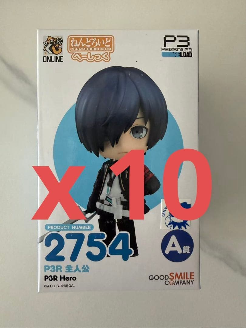 Persona 3 GSC Lottery A Prize Main Character Figure Used