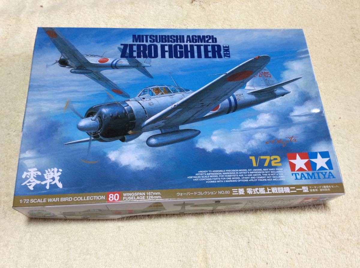 [Prompt Decision] Mitsubishi Type 0 Carrier-based Fighter Type 21 Tamiya 1/72 [U