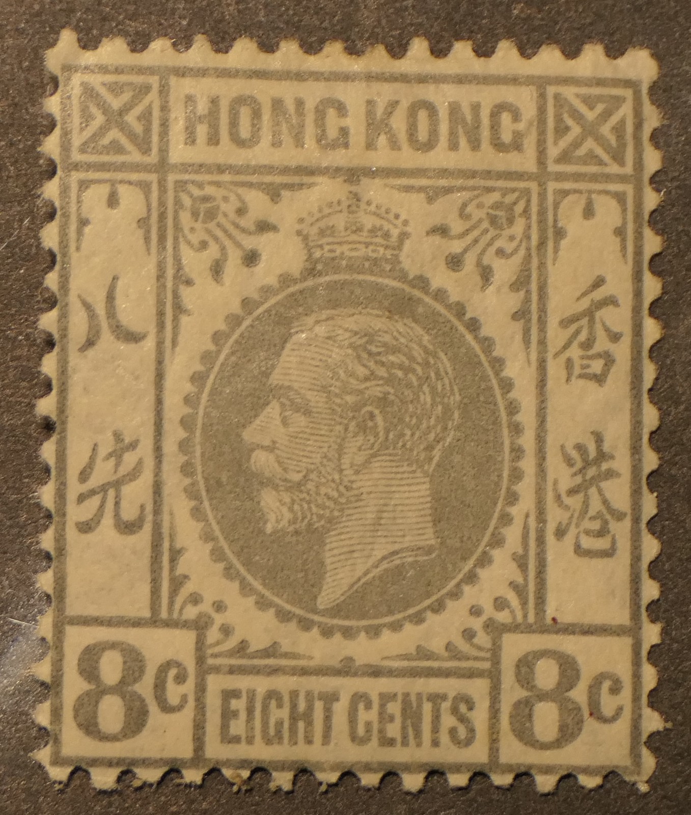 Hong Kong Scott #113, Mint OG HR