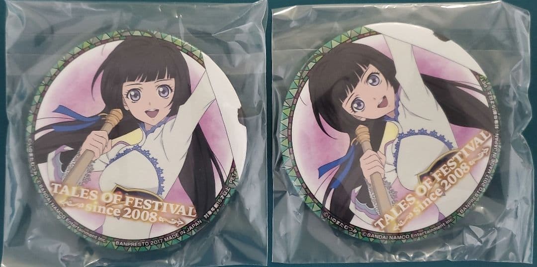 Tales of Can Badge Kohaku 2 Pieces
