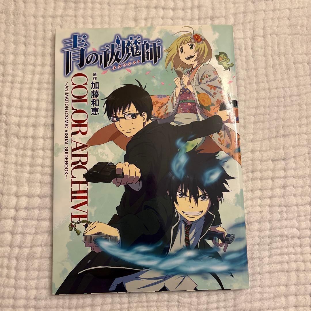Blue Exorcist Color Archive Collectible