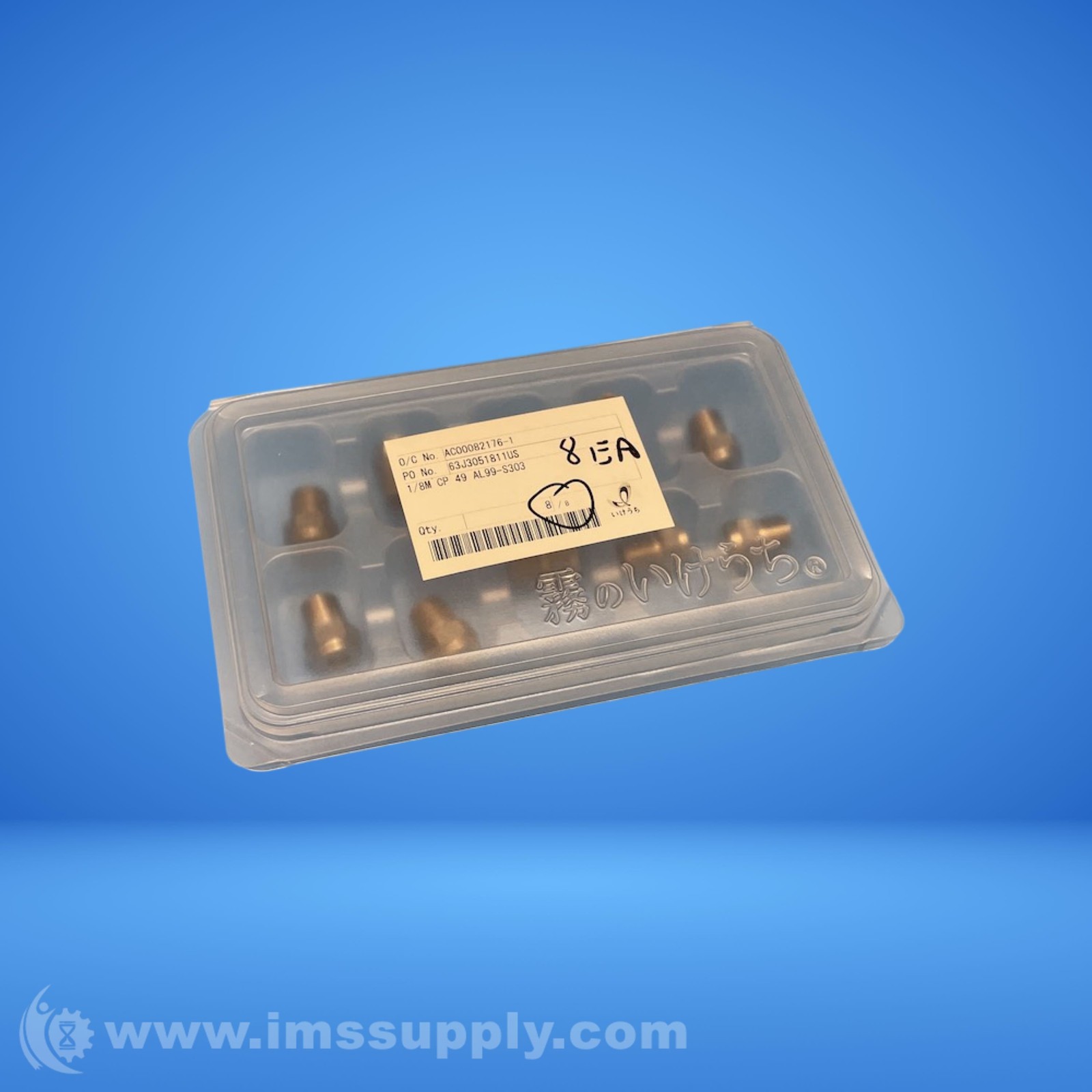 Ikeuchi 1/8MCP49AL99-S303 Pack of 8 Standard Straight Nozzles FNFP