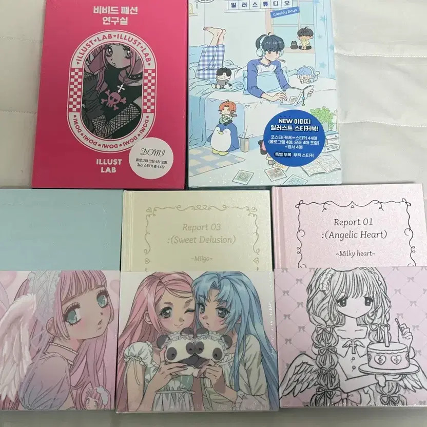 Illustration Sticker Book Set (Domi World, Milky Heart, Migo, Park Nham)