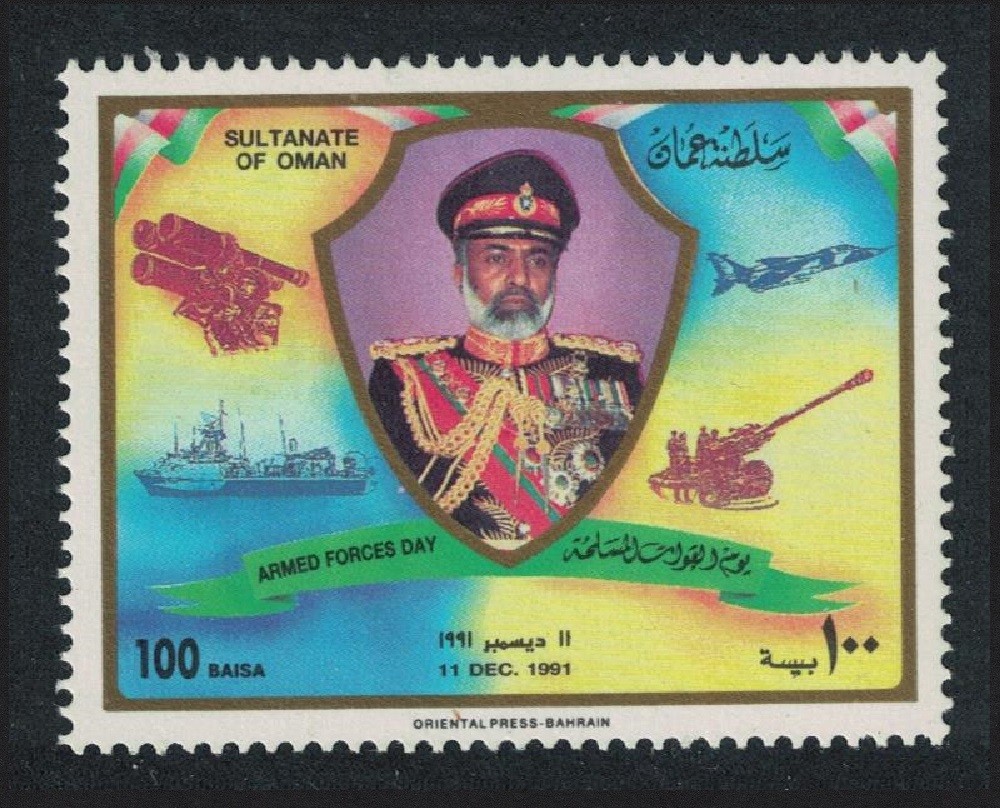 Oman Artillery Aviation Armed Forces Day 1991 MNH SG#394