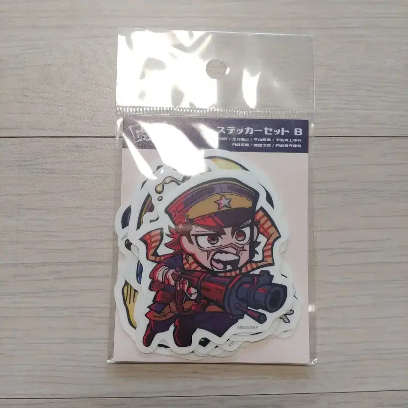 Golden Kamu Sticker Set, Unopened, Collectible, New