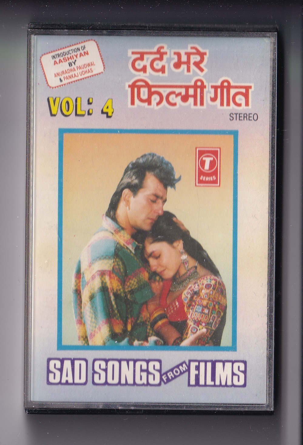 (MB609) Sad Songs From Film Vol 4, various artists - Indian Cassette Tape