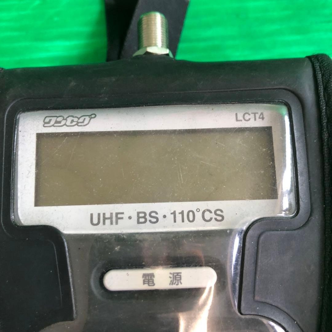 MASPRO LCT4 Digital Level Checker UHF BS 110CS Does Not Turn On