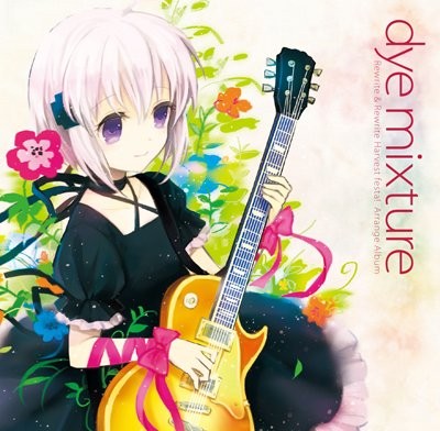 Rewrite & Rewrite Hf! Arrange Album dye mixture book form JP