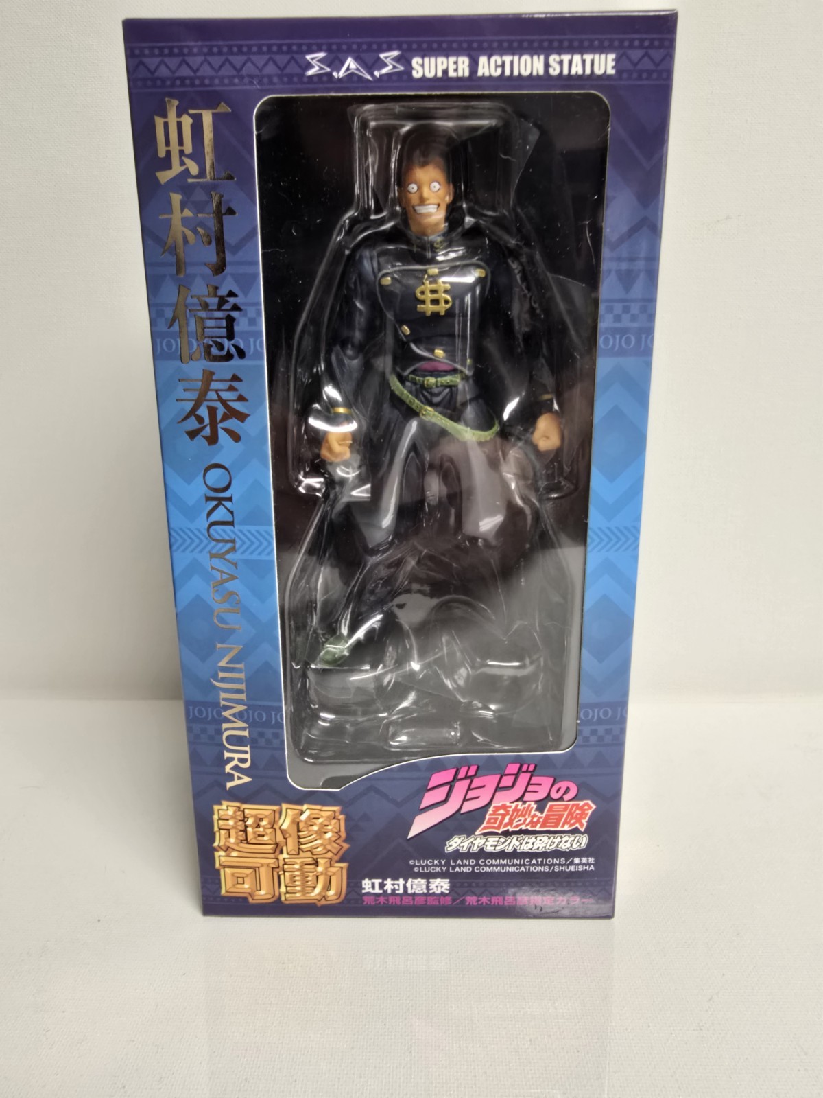JoJo's Bizarre Adventure Okuyasu Nijimura Super Action Statue Figure Mint Japan