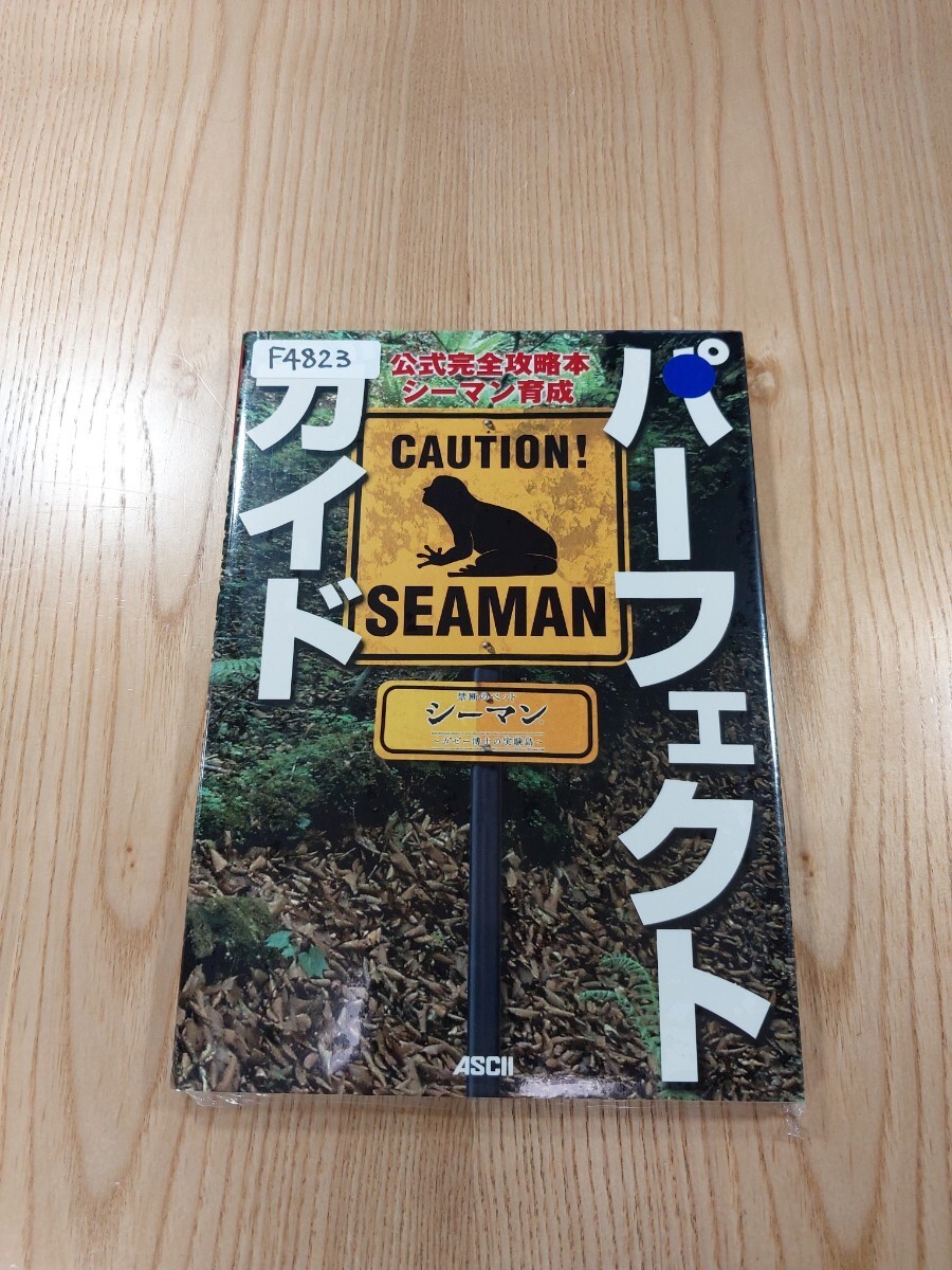 823 Seaman Training Perfect PS2 Strategy Suzu zk