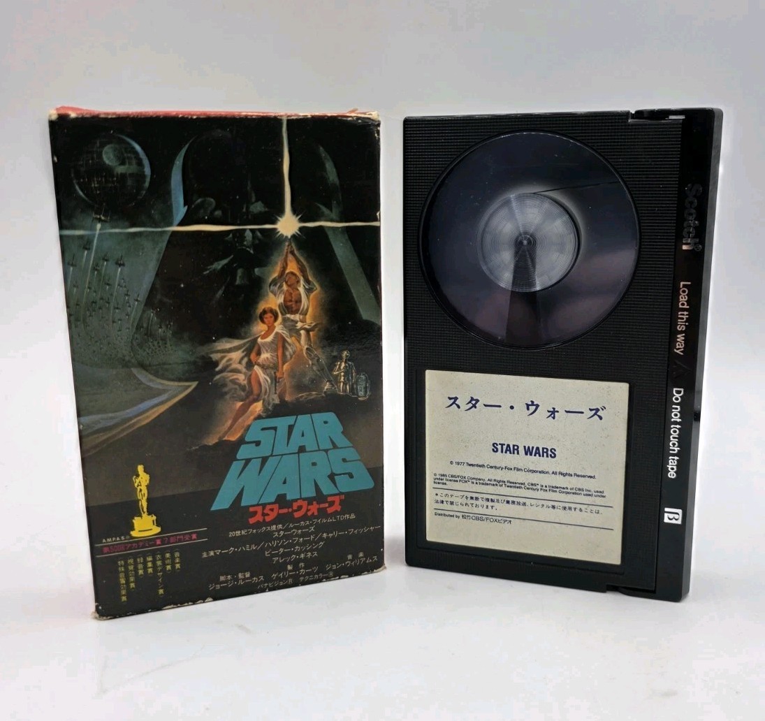 Star Wars: Episode IV – A New Hope Japanese Vintage Beta RARE 1986 US Seller 