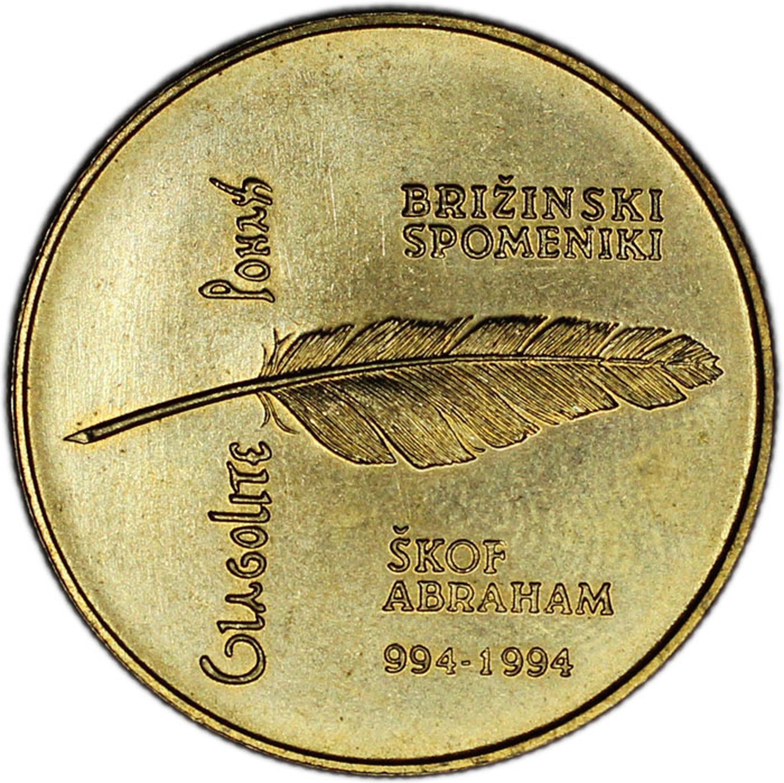 SLOVENIA coin 5 Tolarjev 1994 commemorative UNC Uncirculated