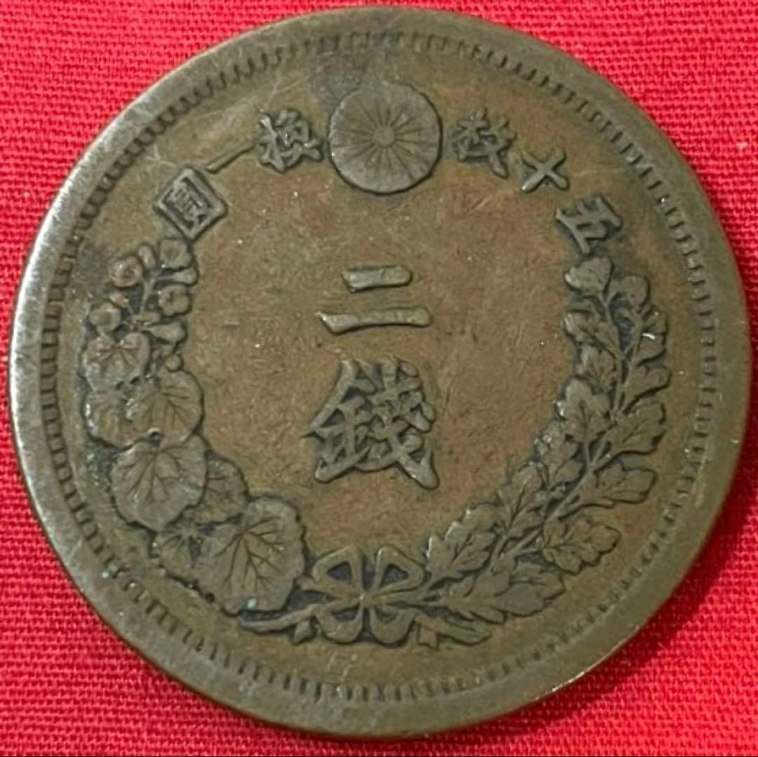 Meiji Dragon 2 Sen Copper Coin Meiji 10th Year Antique Collectible Item