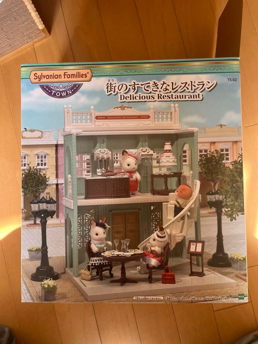 Sylvanian Families Town Series TS-02 Town's Great Restaurant Boxed Doll House