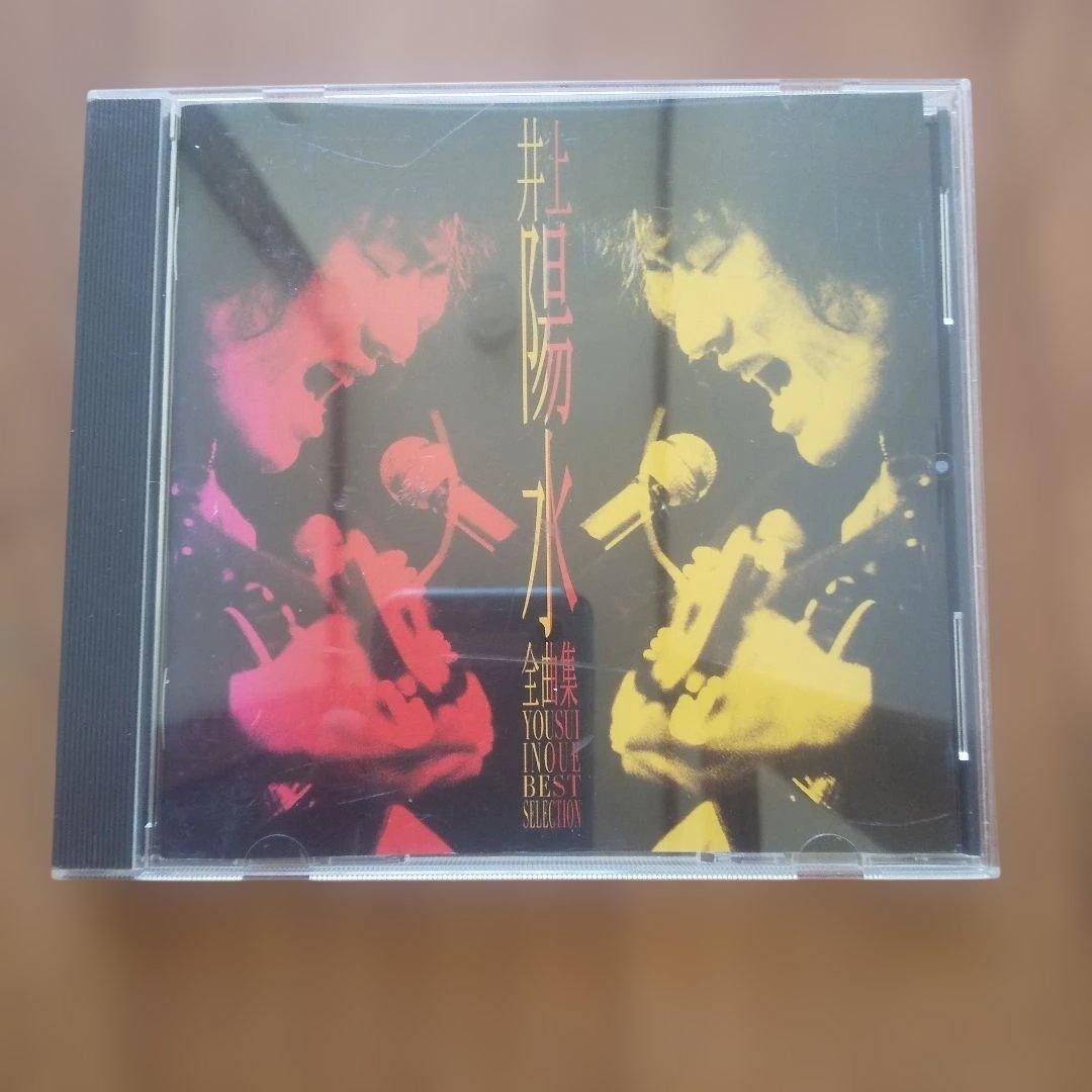 Yosui Inoue Best Selection CD