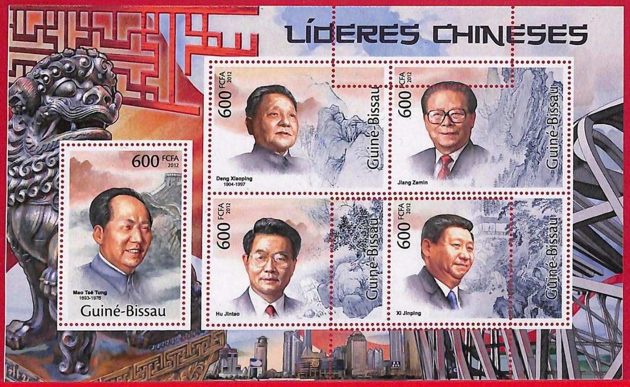 A5214 - GUINE-BISSAU - ERROR MISPERF Stamp Sheet - 2012 - Chinese leaders
