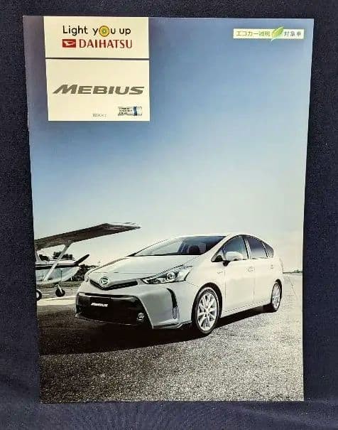 Daihatsu Mevius Car Catalog 2017 New Near Mint Toyota Prius Alpha Compatible