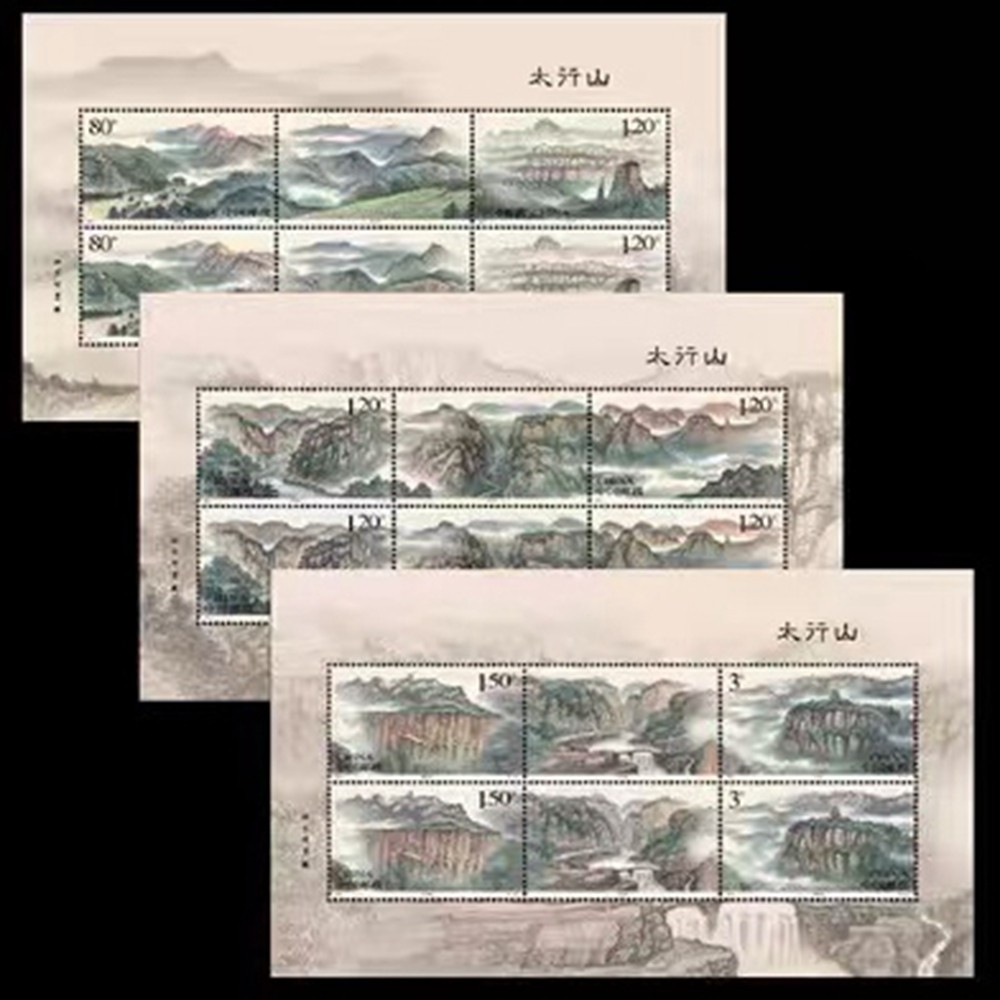 China 2023-16 Stamp China taihang mountain Stamp Mini-Sheet 3PCS