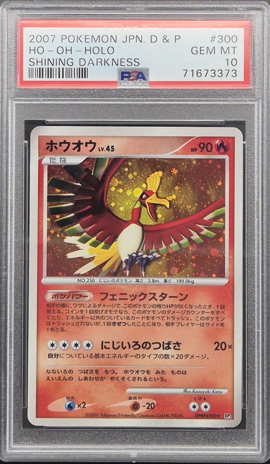Ho-oh Holo 300 PSA 10 2007 Shining Darkness Dp3 Pokemon Japanese
