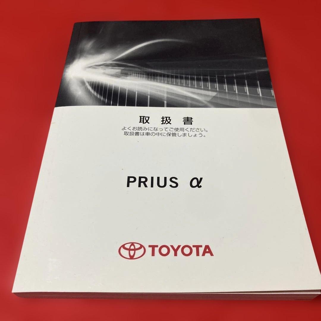Toyota Prius α 2011 Manual, Good Condition, Car Owner's Guide