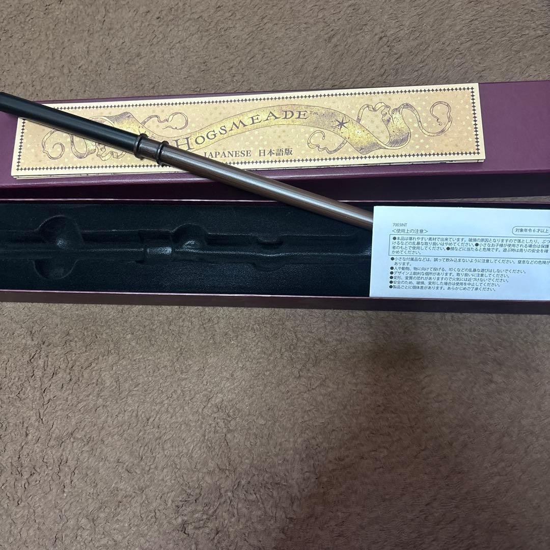 Draco Malfoy Wand Harry Potter Magical Wand USJ Limited Edition