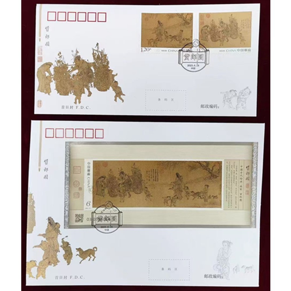 China 2023-10 FDC Stamp China Famous painting:The Merchant's Painting Stamps