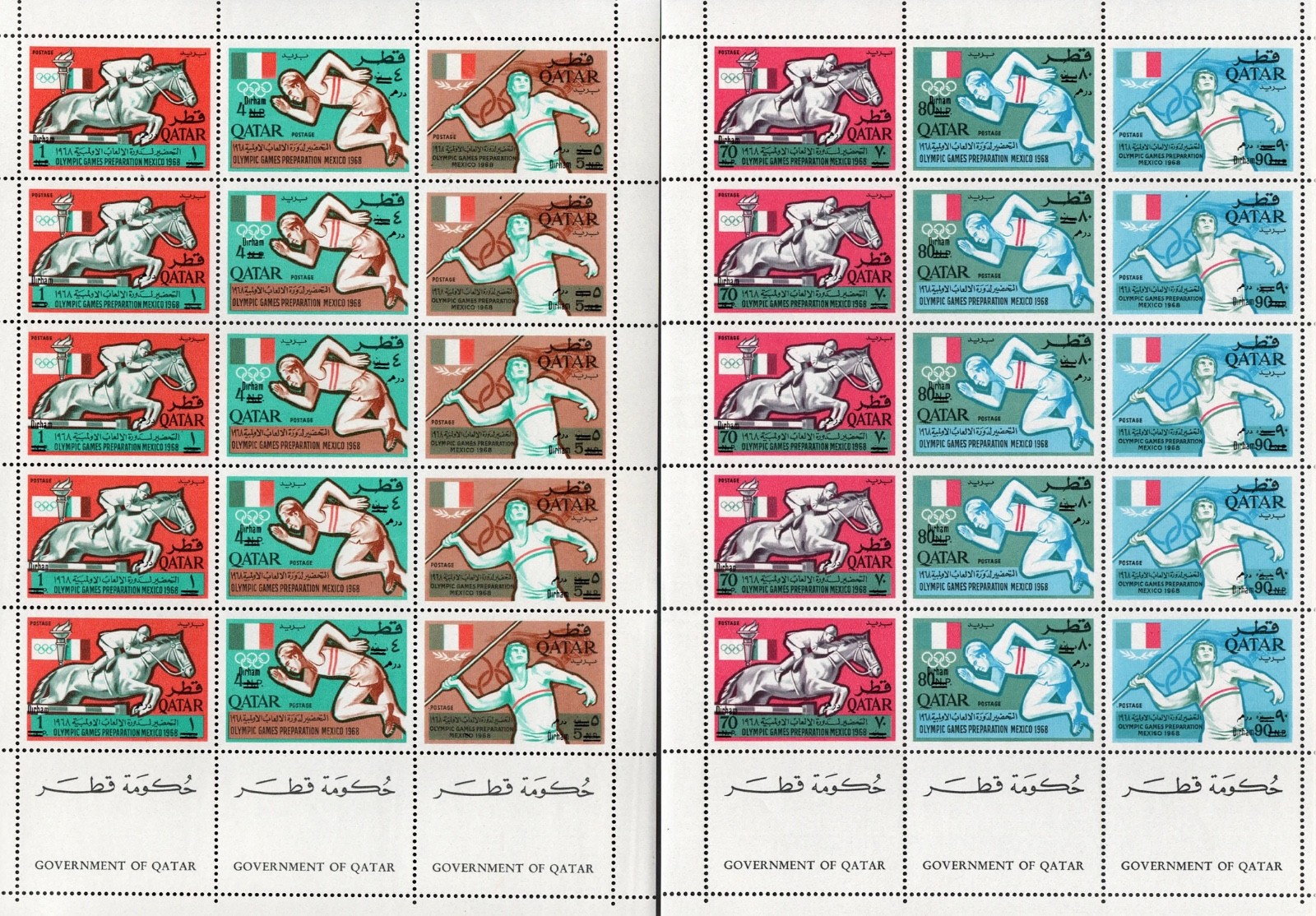 QATAR - 1968 MNH "MEXICO Olympic Games" Perforated Complete Sheets (I) !!
