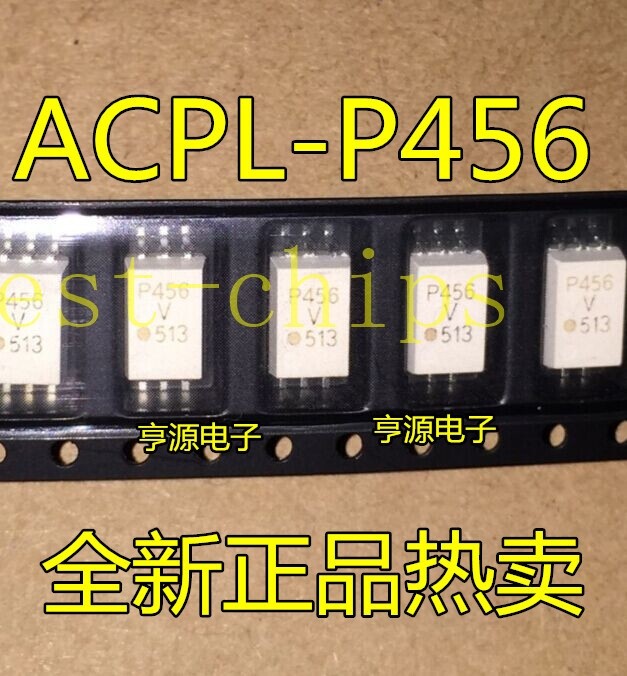 10pcs ACPL-P456 P456V SOP-6 *mz