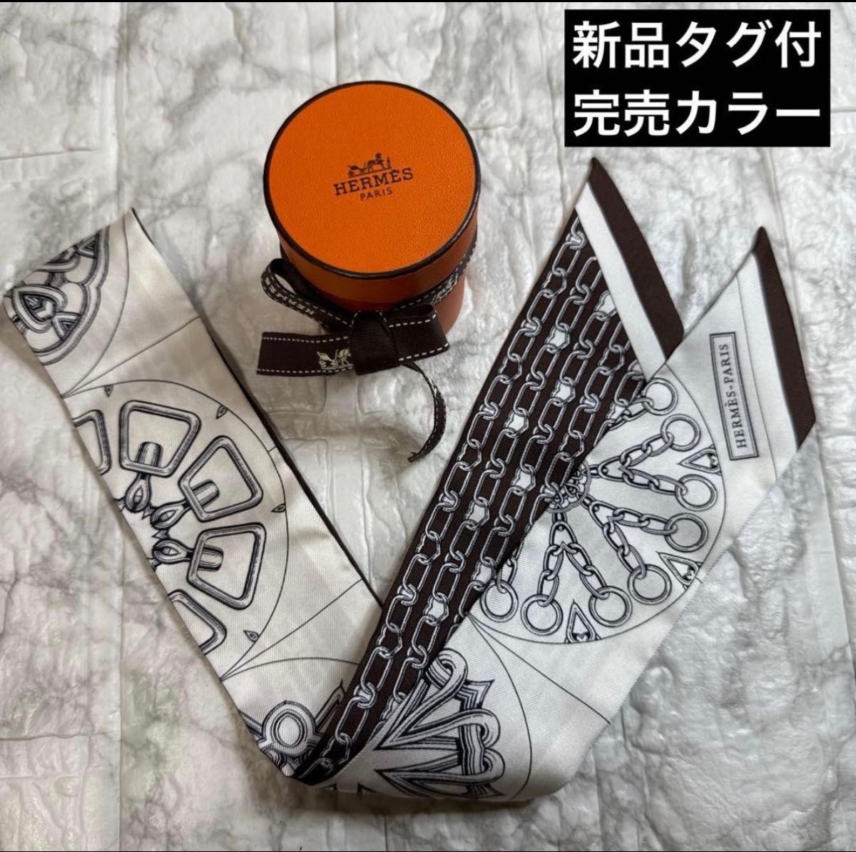 HERMES Twilly Scarf Silk White/Anthracite/Marron Reversible Women's