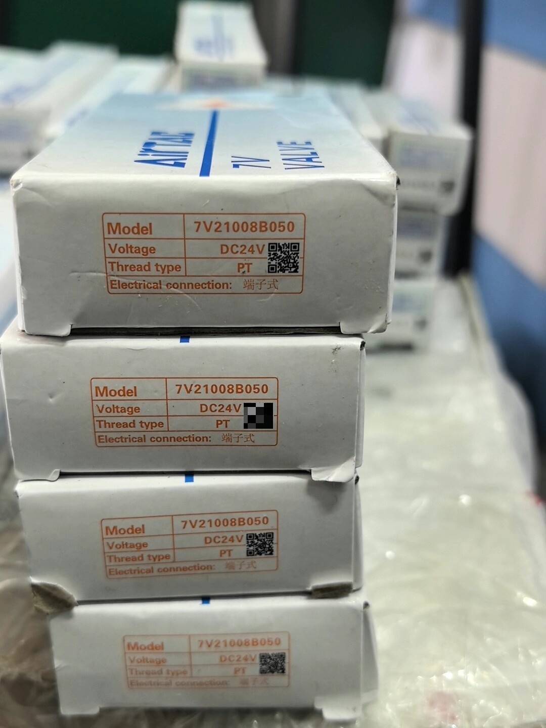 1PCS NEW 7V21008B050 solenoid valve brand *mq