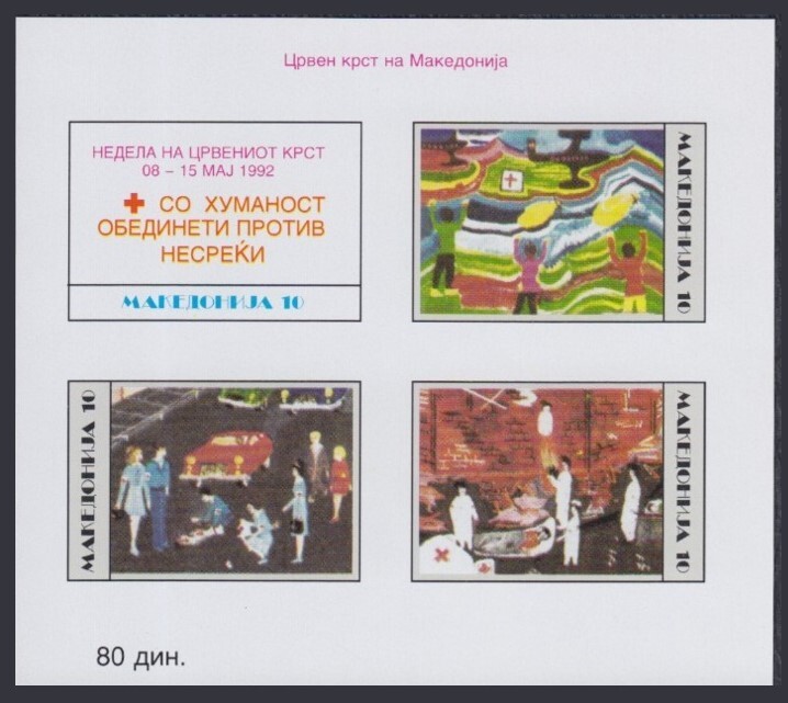 North Macedonia 1992 MNH Imperf SS, Red Cross, First Aid, Medical Package