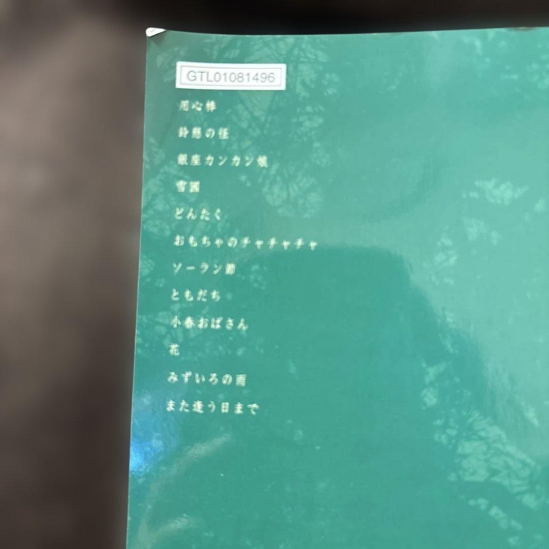 Bscore Pe'z JAZZ Samurai Spirit Music Box Used Excellent Condition RRF