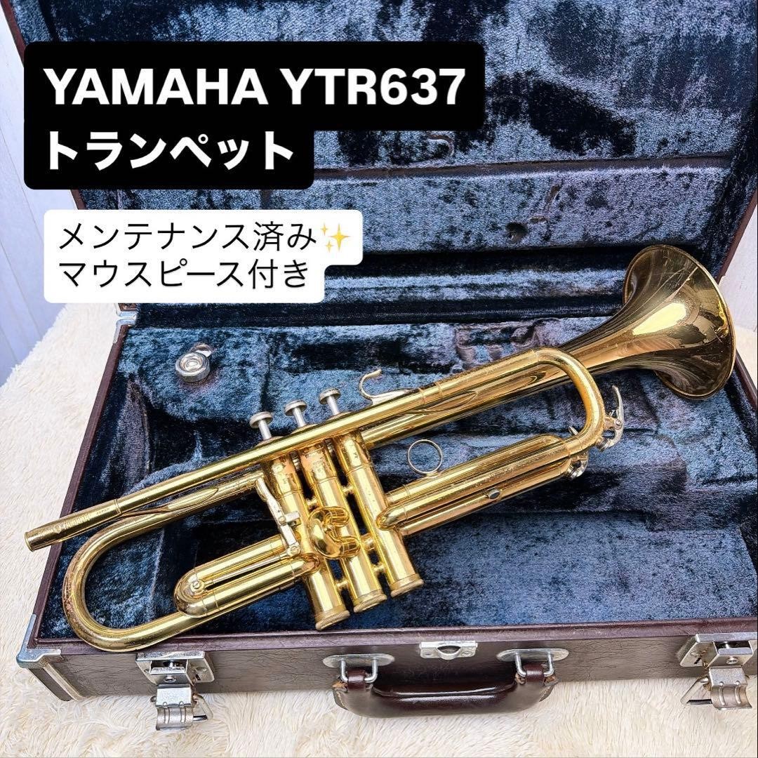 YAMAHAYTR-637 trumpet with mouthpiece