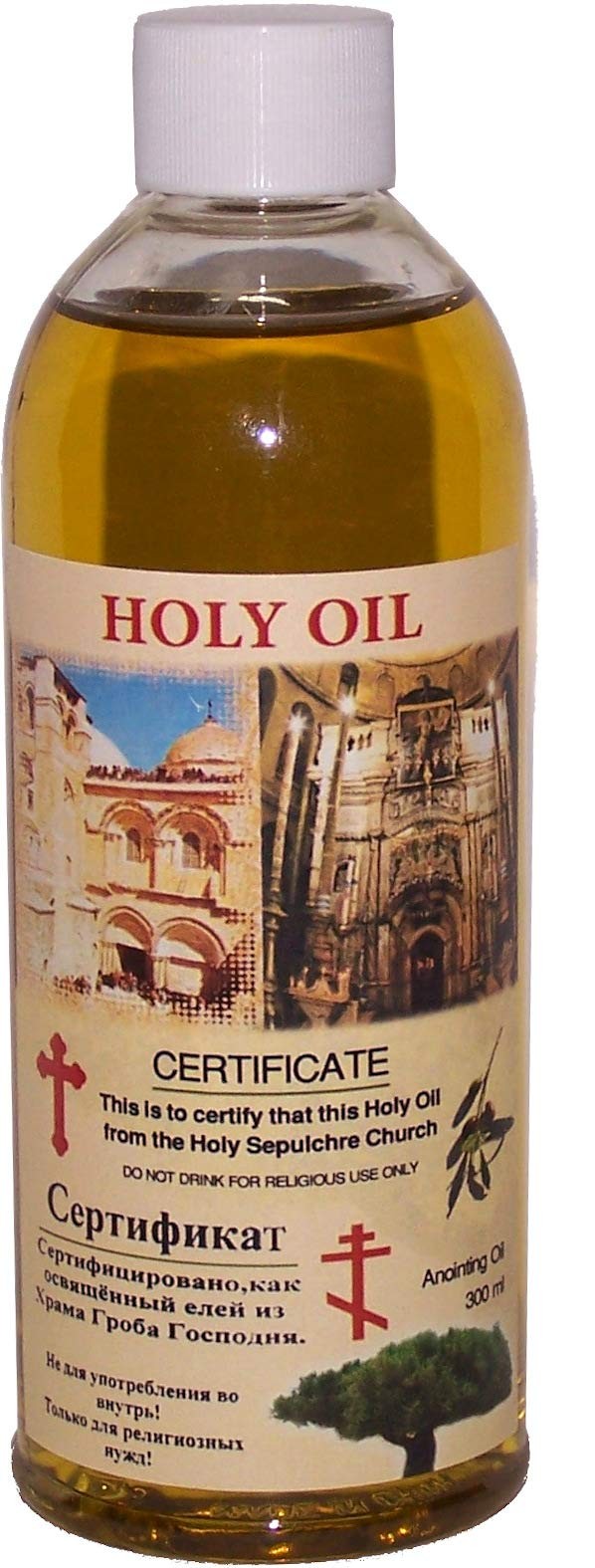 Holy Oil from Bethlehem - Large Size, Authentic Anointing Oil for Blessings